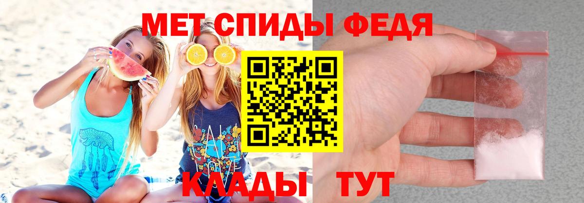 Рославль  АМФЕТАМИН Premium  Вход с VPN 