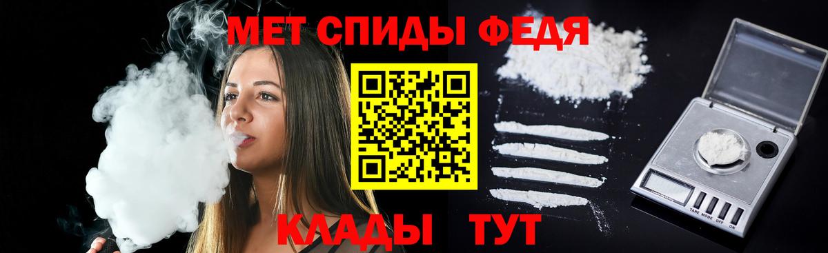 Amphetamine 97% Рославль