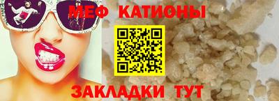 мефедрон Усть-Илимск
