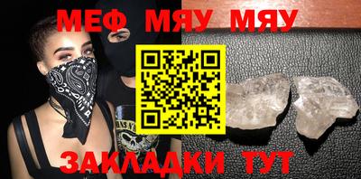 меф VHQ Уссурийск
