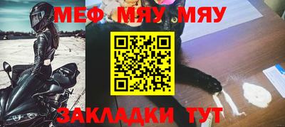 мефедрон Усть-Илимск