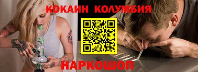 мефедрон Усть-Илимск