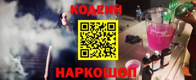 мефедрон Усть-Илимск