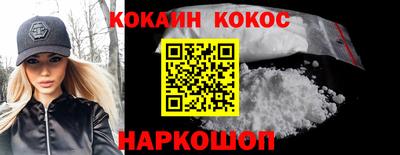 меф VHQ Уссурийск