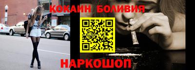 меф VHQ Уссурийск