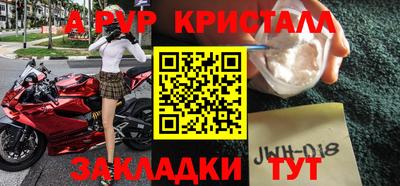мефедрон Усть-Илимск