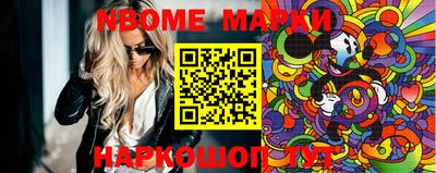меф VHQ Уссурийск