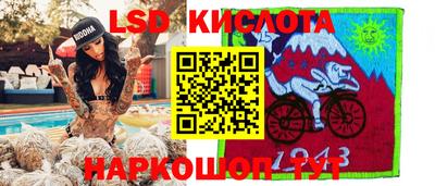 экстази Усть-Джегута