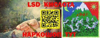 мефедрон Усть-Илимск