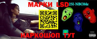 мефедрон Усть-Илимск