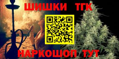 меф VHQ Уссурийск
