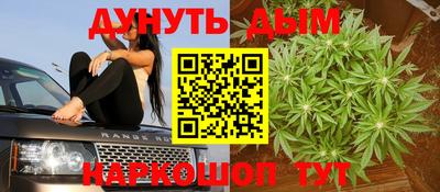 меф VHQ Уссурийск