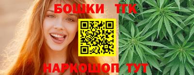 мефедрон Усть-Илимск
