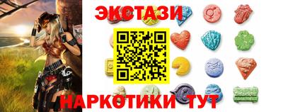 меф VHQ Уссурийск