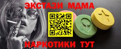 меф VHQ Уссурийск