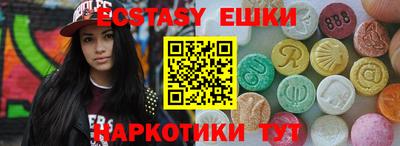 мефедрон Усть-Илимск