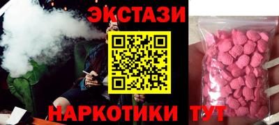 экстази Усть-Джегута