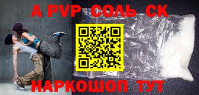 меф VHQ Уссурийск