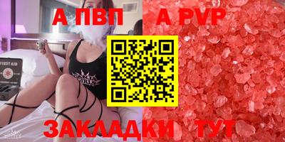 мефедрон Усть-Илимск
