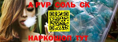 мефедрон Усть-Илимск