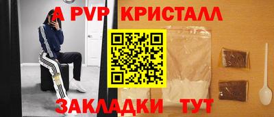 мефедрон Усть-Илимск