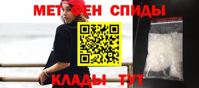мефедрон Усть-Илимск