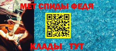 мефедрон Усть-Илимск