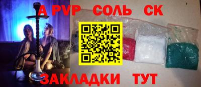 меф VHQ Уссурийск