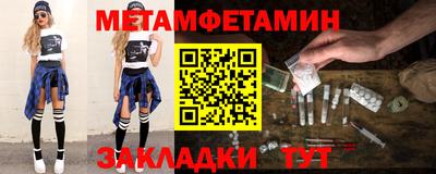 меф VHQ Уссурийск