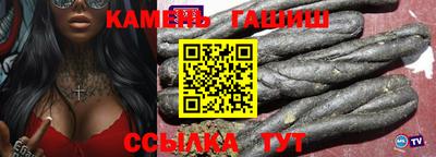 мефедрон Усть-Илимск
