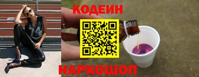 мефедрон Усть-Илимск