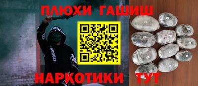 меф VHQ Уссурийск