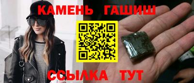 экстази Усть-Джегута