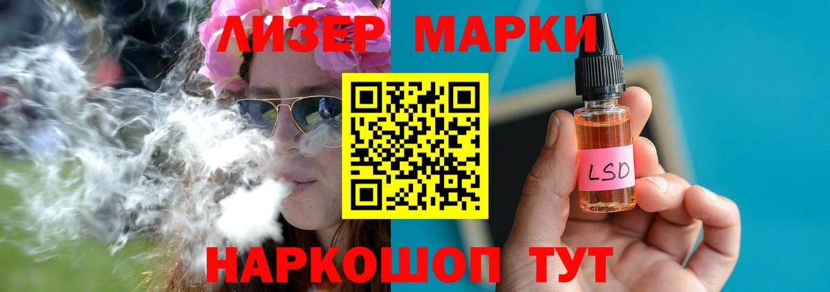 Лсд 25 экстази кислота  Лсд 25 экстази кислота  Вход с VPN  Рославль 