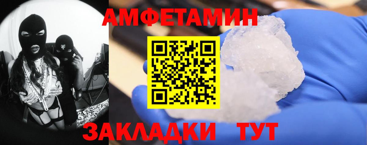 Метамфетамин  Вход с VPN  Рославль  МЕТАМФЕТАМИН пудра  МЕТАМФЕТАМИН пудра 