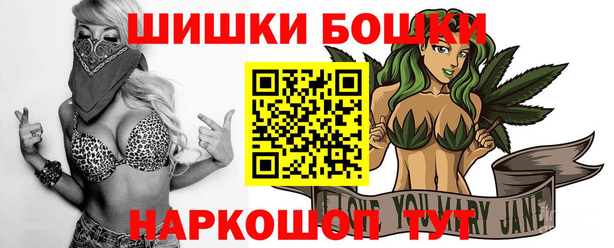 Рославль  Марихуана ГИДРОПОН  Вход с VPN  Канабис OG Kush 